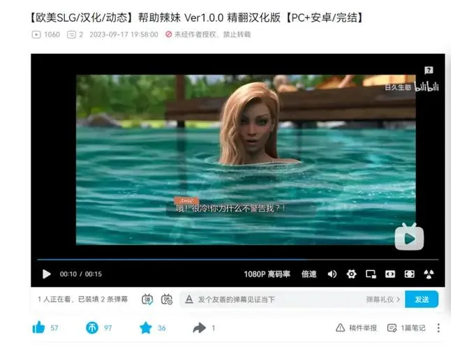 《帮助辣妹》ver1.0 4K 官方中文版