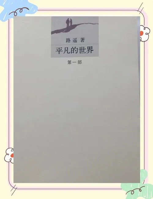 《平凡生活Ordinary Life with Ordinary MILF》Ch.1 v1.0 汉化中文版