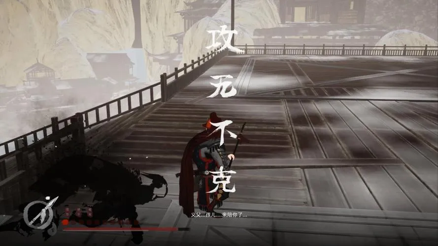 《平寇志》v1.0.0 官方简体中文版