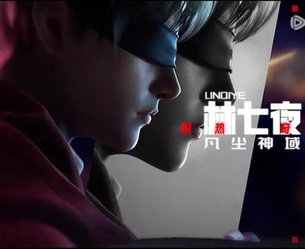 《平行时空：七夜》v1.0 官方中文版