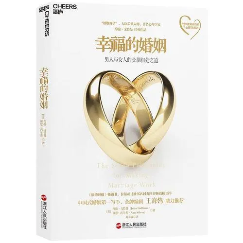 《幸福婚姻(A Happy Marriage)》ver1.0 汉化中文版