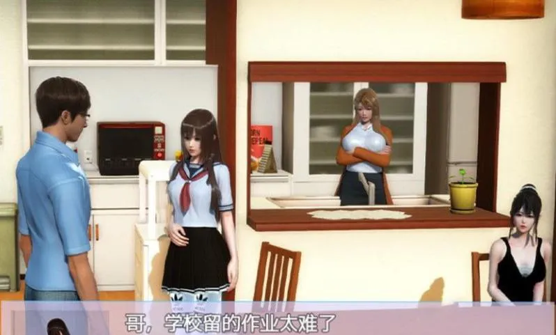《幸福家庭》Ver1.55 官方中文版