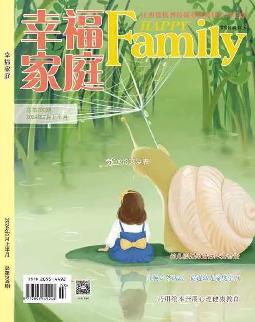 《幸福家庭》Ver1.55 官方中文版