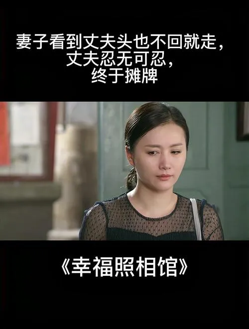 《幸福照相馆》官方中文版