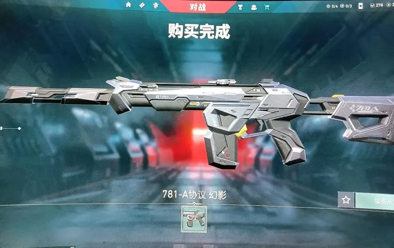 《幻影协议》v0.2 汉化中文版