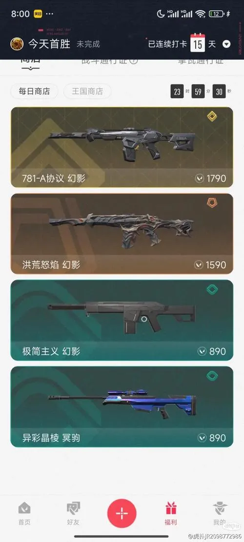 《幻影协议》v0.2 汉化中文版