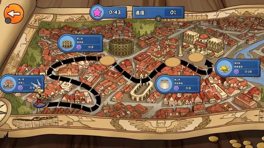 《幻想新国度：英雄》v1.0.0 官方简体中文版