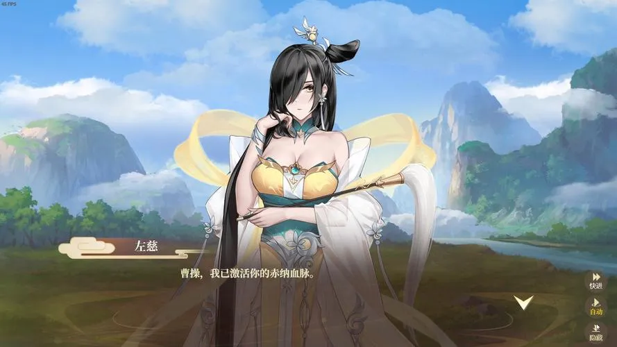 《幻想曹操传2》ver1.231105.1 官方中文版