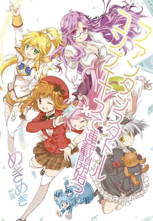 《幻想约会(Fantasy Date)》v0.17 汉化中文版