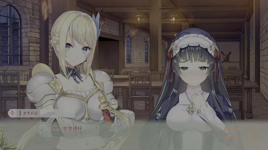 《幻想约会(Fantasy Date)》v0.17 汉化中文版