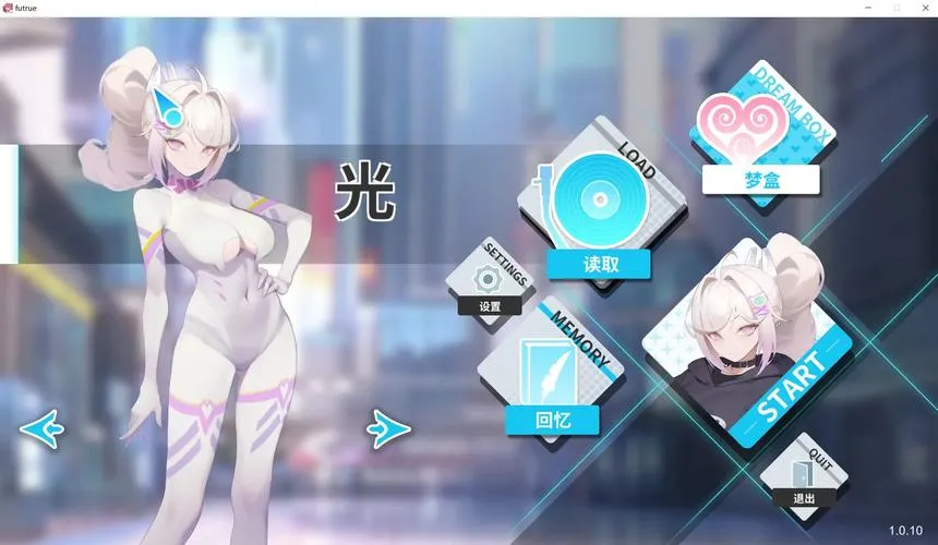《幻欲游乐园2》V1.0.23 官方中文步兵版