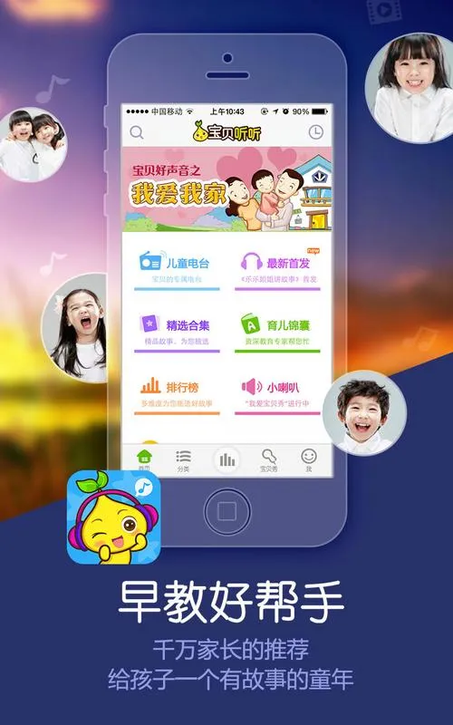 《幼苗》v1.0.0 官方简体中文版