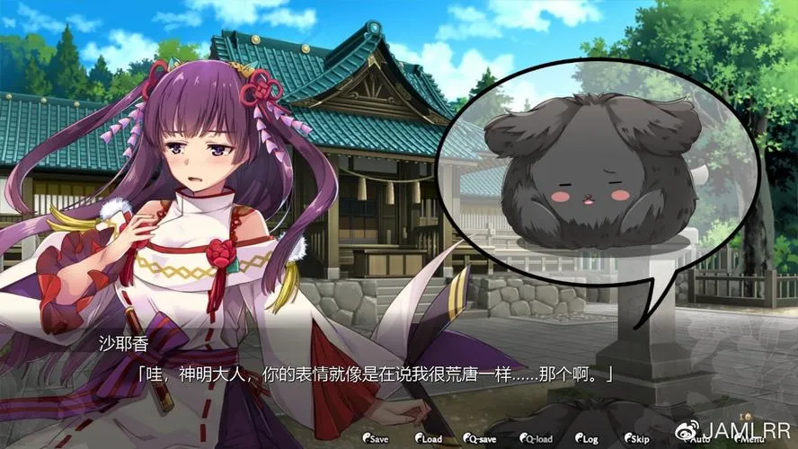 《幽世灾厄现世战姬 ~沙耶香篇~》官方中文版