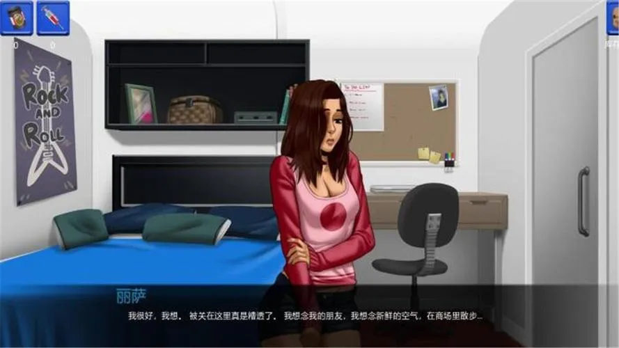 《庇护所一个世界末日的故事》v0.11 汉化中文版