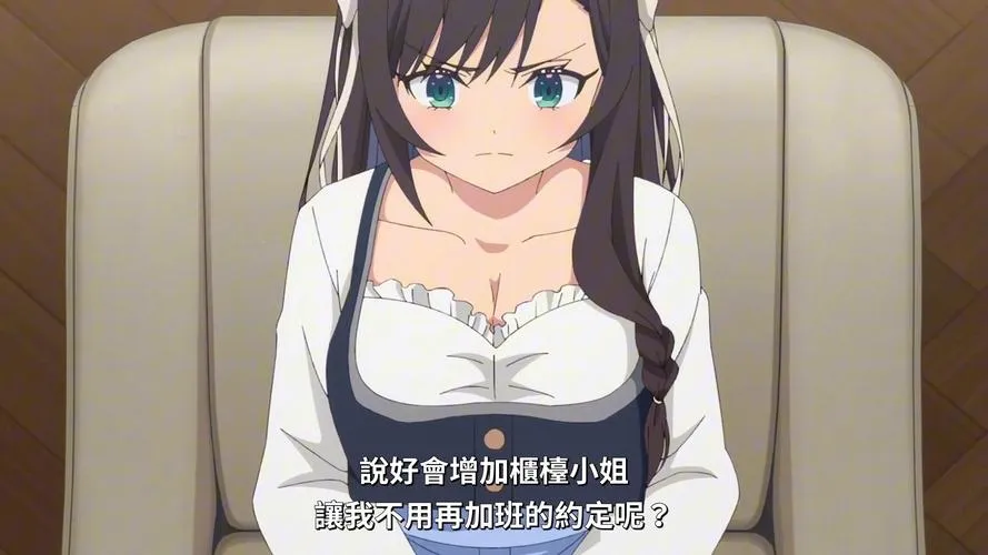 《底层公会的接待小姐》v1.0 汉化中文版