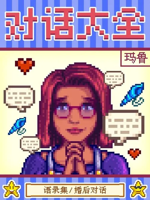 《店主(NPC Tales：The Shopkeeper)》v0.15 汉化中文版