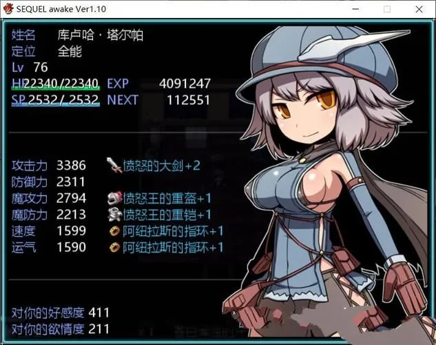 《废土之旅：觉醒》V1.10 官方中文版