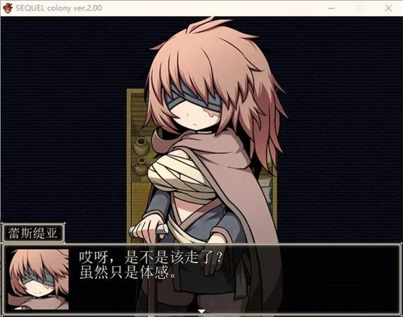《废土之旅：觉醒》V1.10 官方中文版