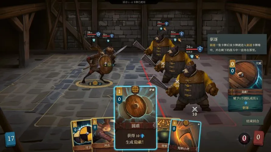 《废墟战旗》v1.4.64 官方简体中文版