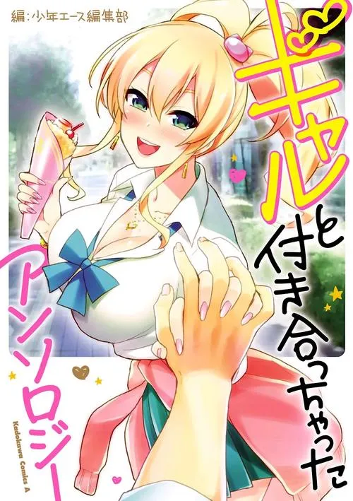 《度假的辣妹》汉化中文版