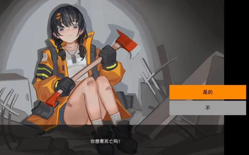 《异世界丧尸前线(ISEKAI FRONTLINE)》Build.12130775-1.3.2 官方中文步兵版