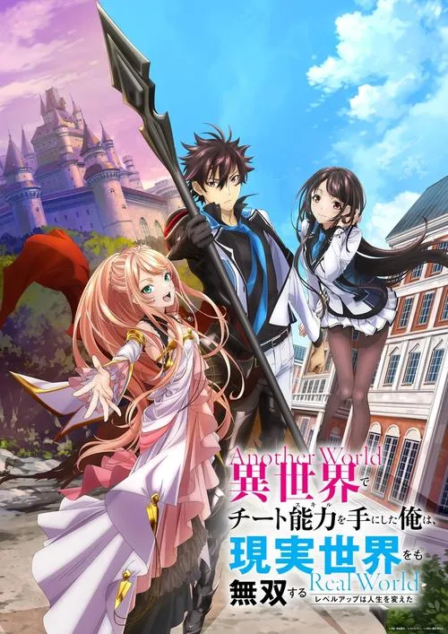 《异世界天堂／Isekai Paradise Ver0.4 双端精翻汉化版评测：动态演出天花板！》