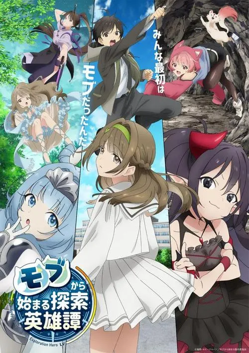 《异世界探索者》v1.6.5 官方简体中文版