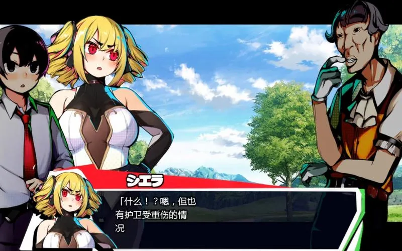 《异世界灾难！伙伴们被卑劣的人抓走了》汉化中文版