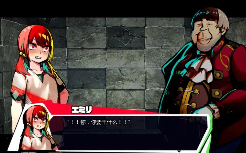 《异世界灾难！伙伴们被卑劣的人抓走了》汉化中文版