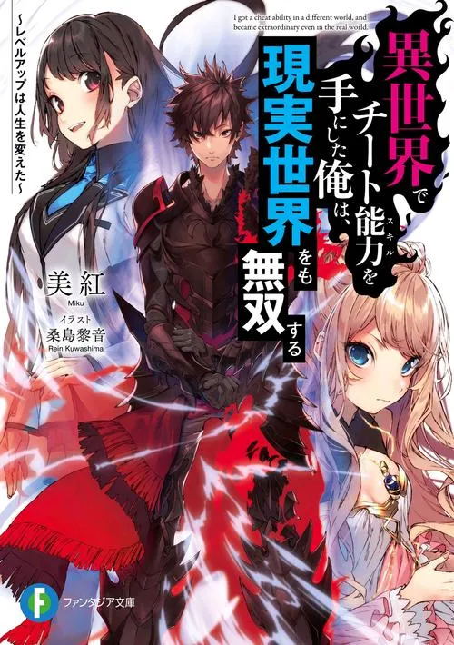 《异世界王国》官方中文版