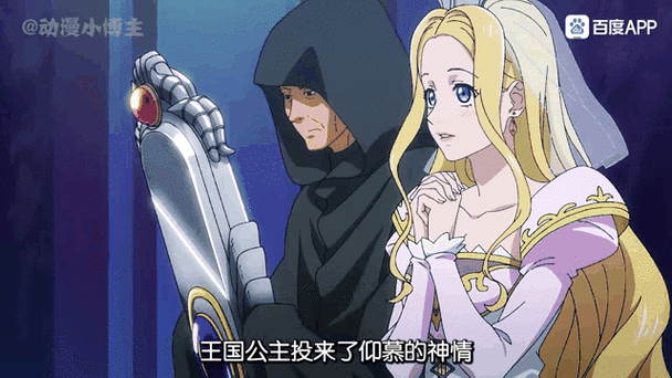 《异世界王国》官方中文版