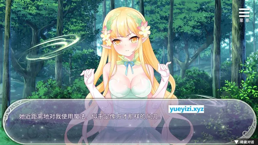 《异世界魔物娘后宫》Build.11161148 汉化中文版