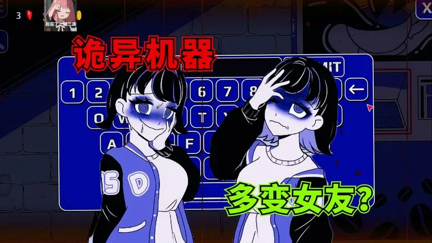 《异常形态》v0.5.1.2 官方简体中文版