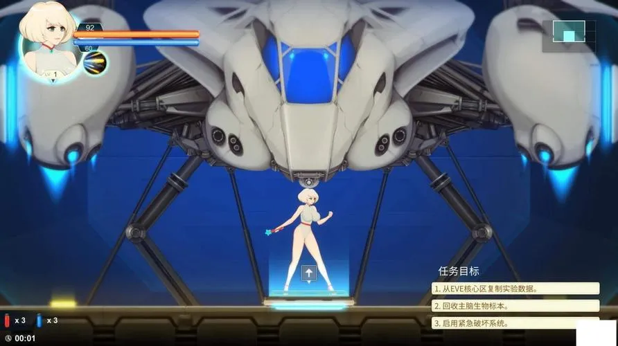 《异形探索：伊娃计划》V1.01 汉化中文版