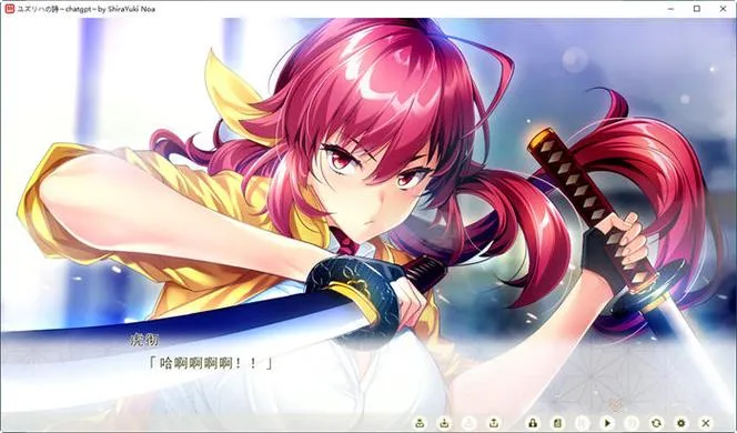 《异能力组织对策部：特殊机动队》汉化中文版