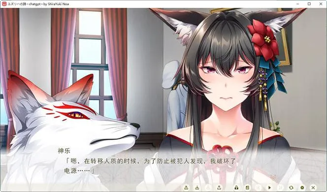 《异能力组织对策部：特殊机动队》汉化中文版