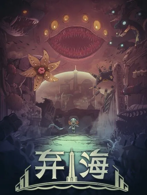 《弃海：波弟大冒险》Build.12223940 官方简体中文版