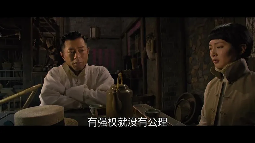 《强权即公理》v8816199 官方简体中文版