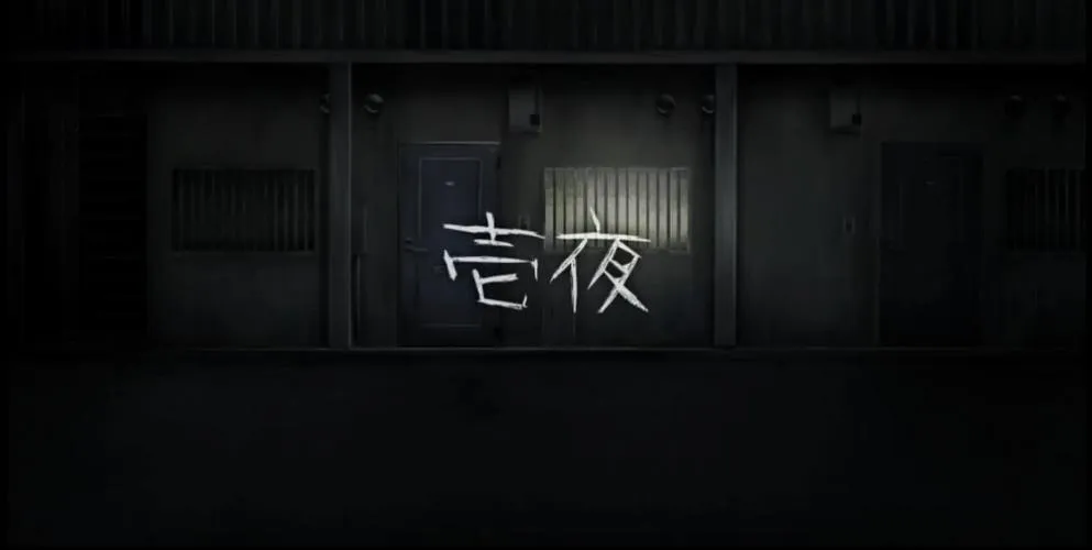 《归路：還道》官方中文版
