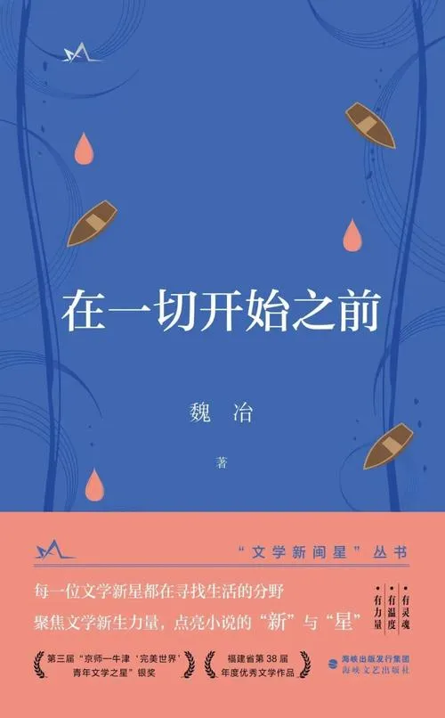《当一切开始时》ver0.04 汉化中文版