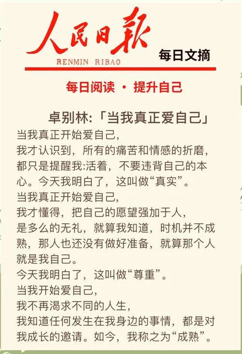 《当一切开始时》ver0.04 汉化中文版