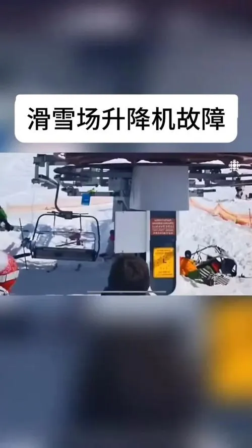 《当滑雪升降机发生了故障》v1.1.0 官方简体中文版