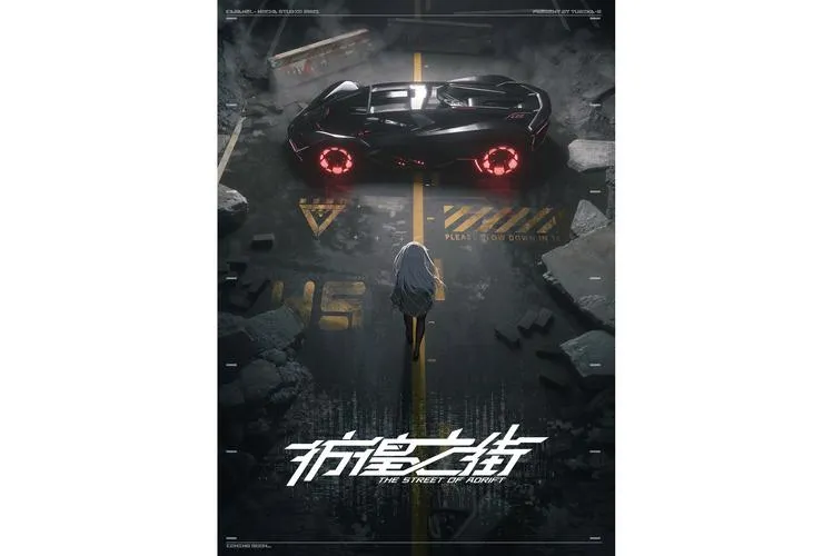 《彷徨之街》Build.20221105 官方简体中文版