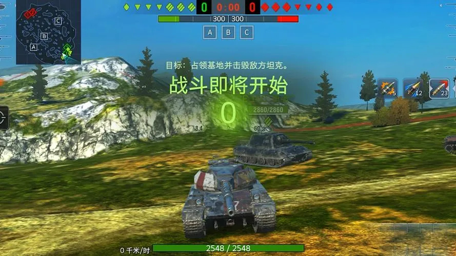 《征服者》v101 官方简体中文版