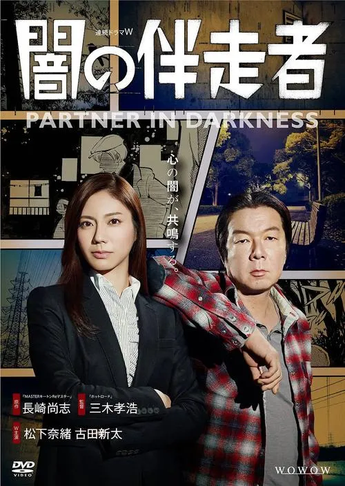 《復讐者の闇取引》汉化中文版