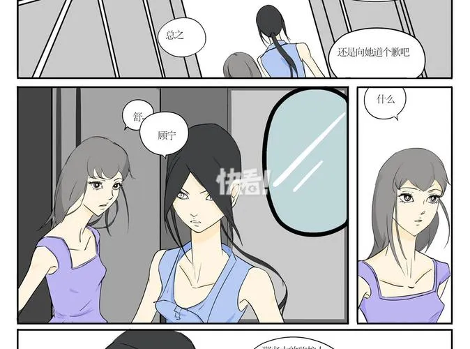 《循环列车：对那个女孩恶作剧》ver1.1.2 官方中文版
