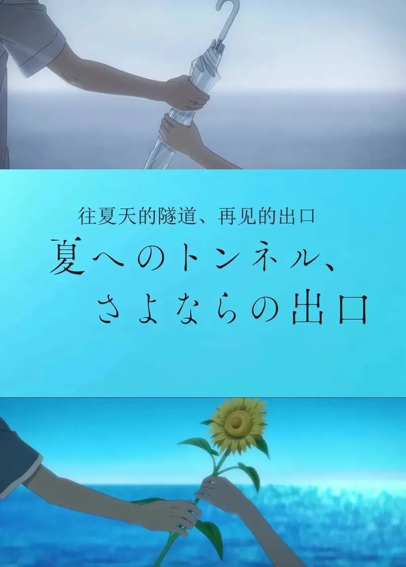 《循环到来的夏日》汉化中文版