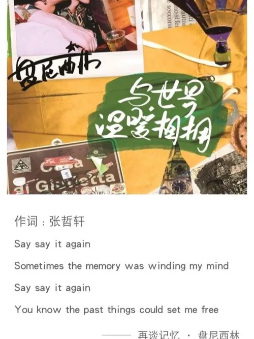 《循环到来的夏日》汉化中文版
