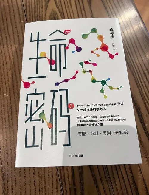 《微小的生命》v1.0.0 官方繁体中文版