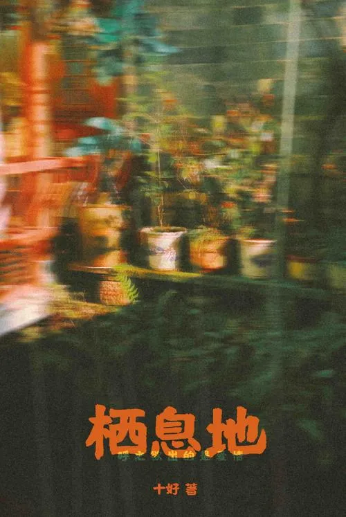 《微笑欺习地 – 快乐矫正》Build.20230715 官方简体中文版